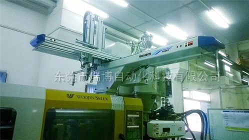 小型橫走雙截式機（jī）械手（shǒu）